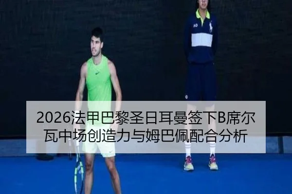 fa-jia-ba-li-sheng-ri-er-man-qian-xia-xi-er-wa-zhong-chang-chuang-zao-li-yu-mu-ba-pei-pei-he-fen-xi-2-451.jpg